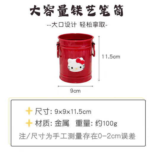 Cute and creative kitty cat iron pen holder, high-looking student desk pen holder, stationery storage bucket, makeup brush holder, pink pen holder + three-dimensional kt cat, one pack