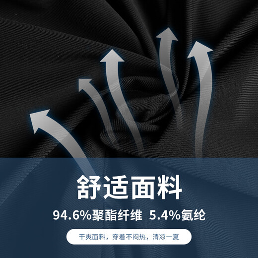 回力（Warrior）裤子夏季男冰丝速干裤子男宽松直筒休闲裤男潮流百搭透气运动裤男