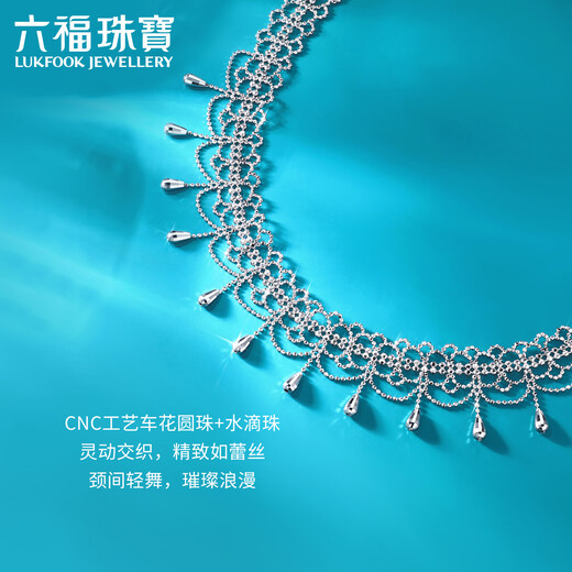 Lukfook Jewelry Platinum 950 Lace Droplet Choker Chain CNC Craft Platinum Necklace Set Chain Gift Price GJP0017DS 22.05g (including labor cost 3330 yuan)