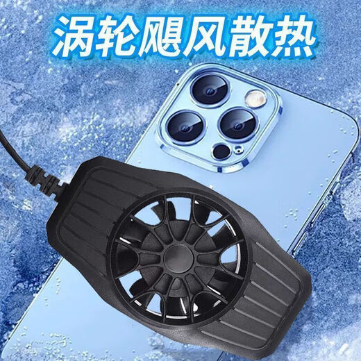 Magnetic semiconductor mobile phone radiator Digital display temperature control refrigeration freezing cooling live broadcast artifact Black Shark suitable for Apple Android Chicken King tablet silent cooling fan air cooling without digital display magnetic radiator S10