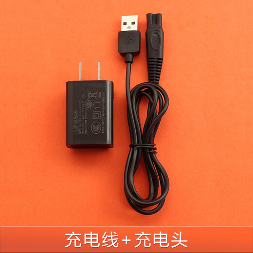 Originalanpassung von Essa Essa Shaver Ladegerät USB -Kabel SA520 S820 S690 Netzkordmesser Kopfblatt Netzwerk 1 Messer 1 Netz