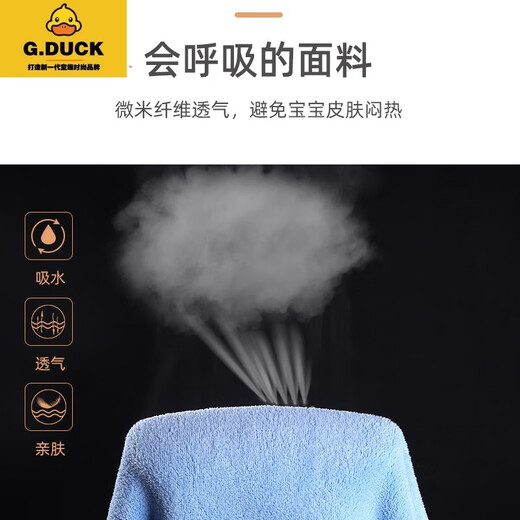 G.duck children's bath towel hooded than pure cotton absorbent baby bath robe men and women big children can wear thickened cloak bath towel - pink cat 88x150 suitable for 4-10 years old