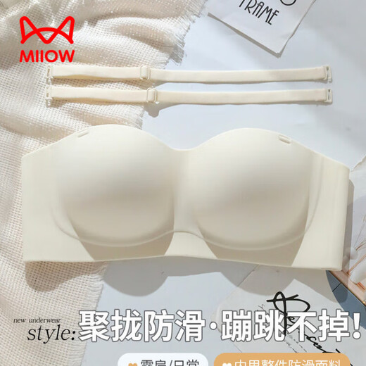 猫人无肩带内衣女士小胸聚拢防滑抹胸裹胸隐形文胸罩收副乳防下垂上托 杏白 70B (160) 通杯·厚