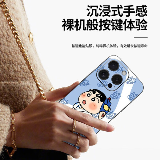 之宋蜡笔小新适用苹果16promax手机个性膜16pro背膜13侧膜iPhone15/14 A15693M材质一体全包实色磨砂背 iPhone16