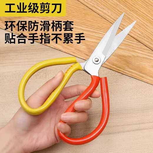 专用工业用裁缝剪子商用不锈钢多功能皮革布鱼头剪大剪刀家用厨房 1把大号加宽 无规格