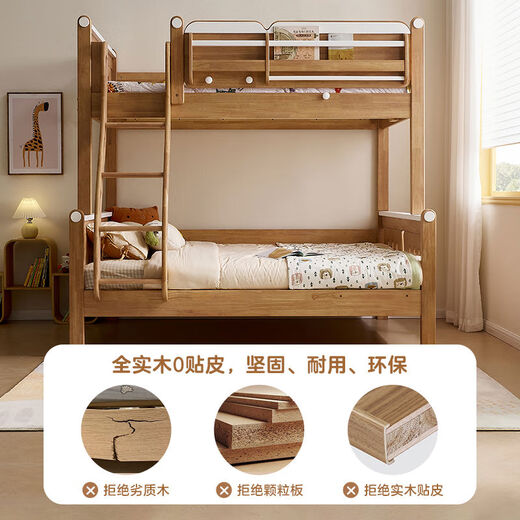 Literas para niños en casa con camas en forma de sólida de madera sólida sin molestarse entre sí y camas bajas DW7027 literas para niños de madera de goma sin incluir la estantería de la cama 1200 mm*1900 mm