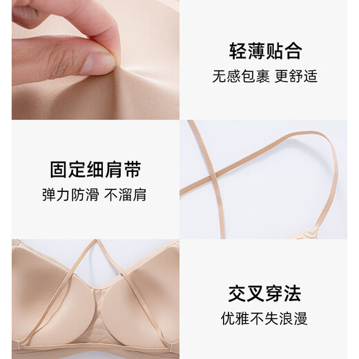 猫人内衣女美背裸感亲肤无痕隐形粉底液文胸防下垂大胸显小薄款细肩带