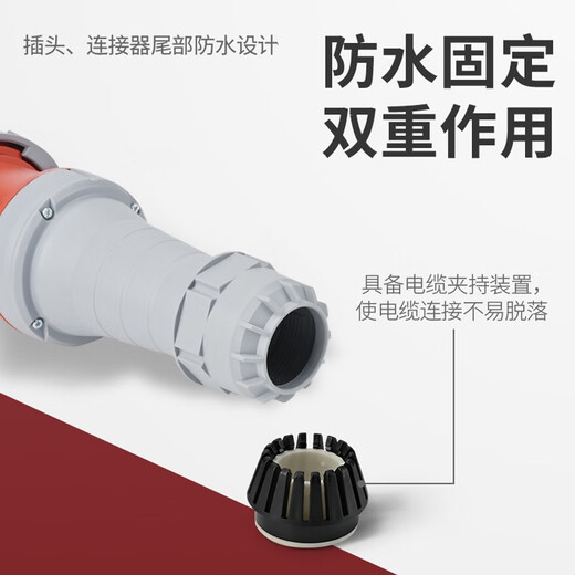 德力西电气DEP2工业航空插头插座63A125A公母头3孔4明装5芯IP67连接器 4芯 63a 明装插座dep2-1342