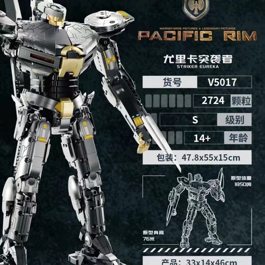 Belego Lego Technick Box Pacific Ring Mecha Model zusammengebautes Bausteine Spielzeug Sturm rote Rache gefährliche Wanderer ERIERENE EUREKA RAIDER 698 Partikel