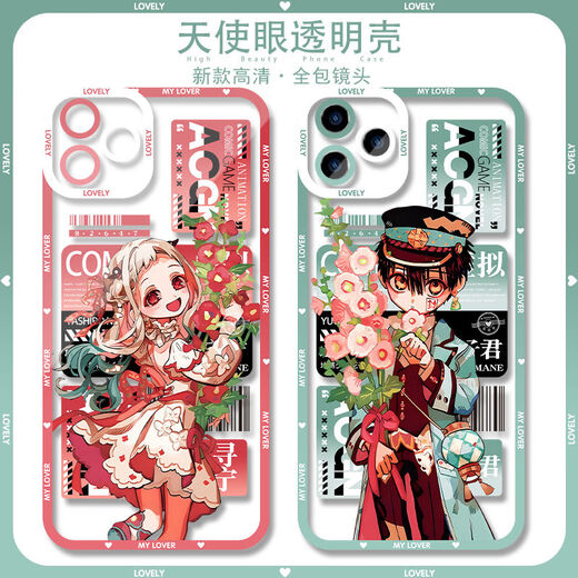 El primer joven Huazijun Baxun Ningning Mobile Phone Case es adecuado para Oppo Huawei Honor X60i OnePlus 13 Apple Angel Eye Transparent-F9793 Serie OPPO-Modelo de envío de notas de servicio al cliente