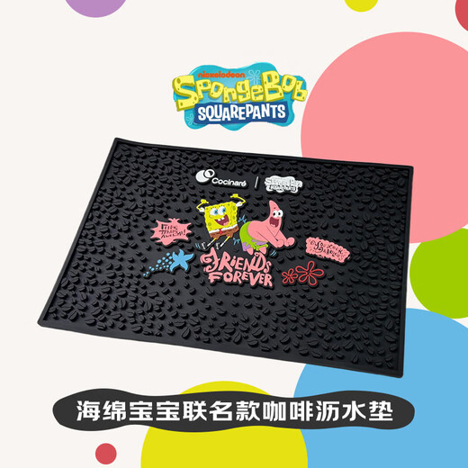 COCINARE Spongebob C Coffee Draining Mat, Insulated Coffee Coaster, Non-slip Waterproof Coffee Machine Mat, Best Friend