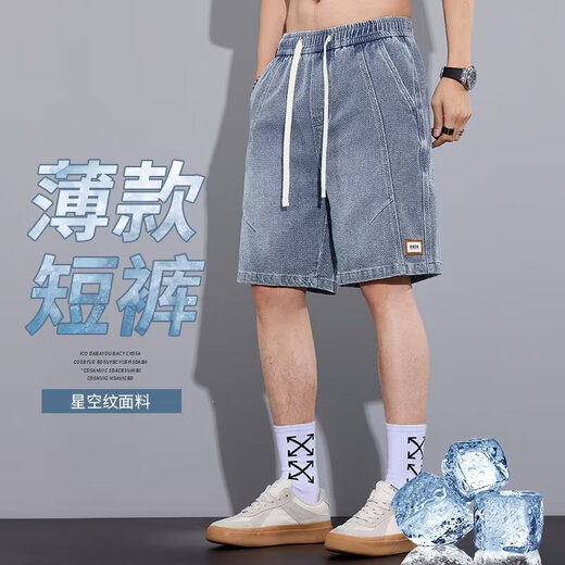 轩莱雅夏季薄款短裤男牛仔五分裤外穿宽松潮牌休闲松紧腰中裤子男士百搭 百稳K688蓝色 L