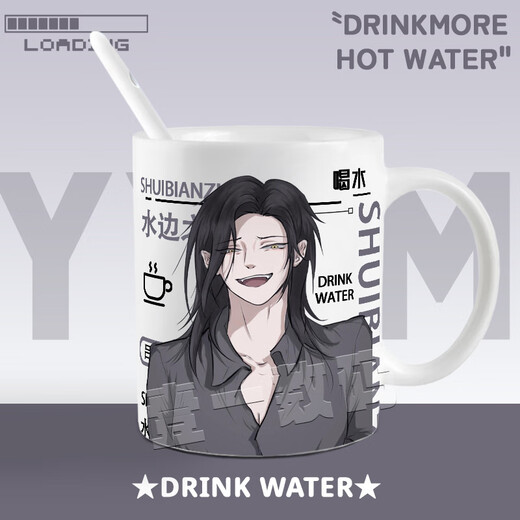 Howangde Waterside Night Surrounding Water Cup Lü Tai Zhou Jin Yi Xuan Lu Yuanying 2D Ceramic Cup Student Gift Marks Drink Q3881-Water Night Mug (cup + cup lid + spoon + coaster)