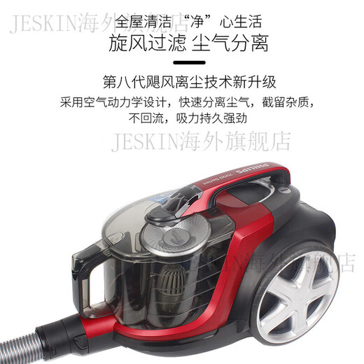 飞利浦（PHILIPS）吸尘器9735家用大吸力大功率无尘袋小型卧式吸尘机8632 XB2023【全新】