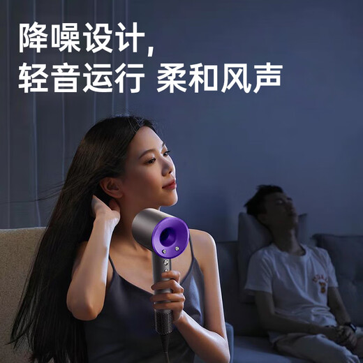 Forest series Huaqiangbei top equipment丨National 3C certification 1 1 high-speed bladeless hair dryer for home hair salon and hotel negative ion hair care high power and wind speed quick drying official top equipment - single air nozzle classic purple 4.5 billion moisturizing negative ion hair care 2025 new style丨top equipment 1 1 version 1.8 meters long cable gift box