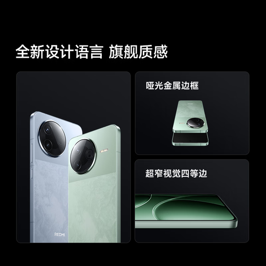 Xiaomi (MI) Redmi K80 16GB+256GB Xuan Ye Black 3rd generation Snapdragon 8 2K new national screen 6550mAh large battery 5G mobile phone JD Express