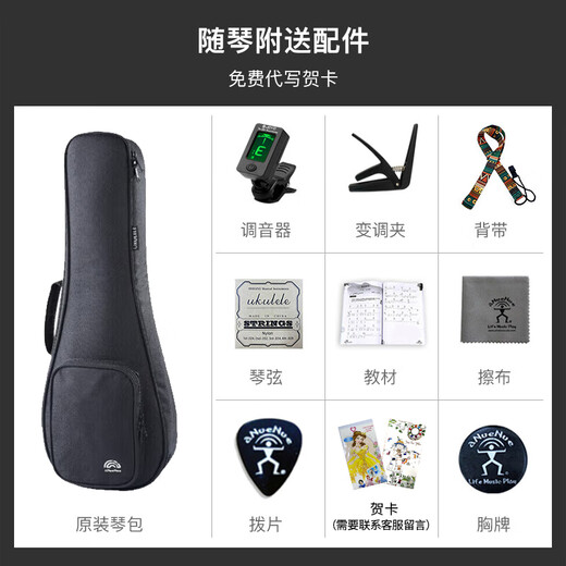 彩虹人（aNueNue）ukulele尤克里里初学者乌克丽丽小吉他 21英寸B1桃花芯木