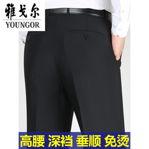 CEO Yageolsi trousers men's summer thin style men's ice silk pants straight-leg pants middle-aged and elderly casual pants men's dad light gray 9903 [summer] thin style 29 = 2 feet 2 waist circumference = 73 cm