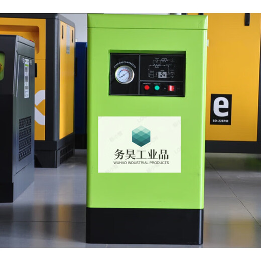 Refrigerated dryer 1/1.5/2/3/5/6/8 cubic cold dryer compressed air dryer AA DHF-150 (20 cubic)