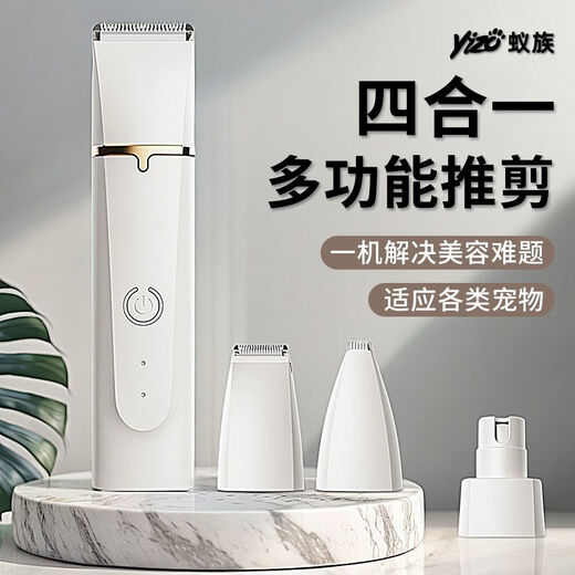 Ant pet shaver dog and cat shaving electric clipper for shaving feet 4-in-1 rechargeable hair trimmer hair clipper for shaving head