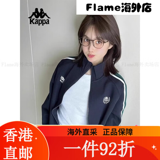 卡帕（Kappa）背靠背运动外套女春秋季跑步休闲女士夹克开衫卫衣女款K 暗夜蓝黑-906 XL 均码