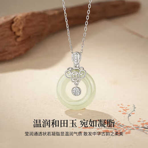 LAOLATU platinum necklace for women PT950 platinum Hetian jade pendant fashion jewelry Chinese Valentine's Day birthday gift for wife PT950 platinum chain + platinum diamond Hetian jade pendant