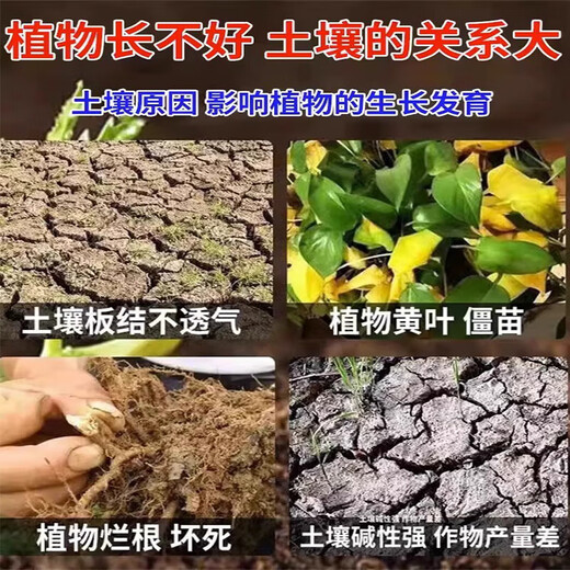 Soil Activator Black Water Fertilizer Improves Hardening and Loosening No Deep Plowing Vegetable Garden Soil Loosening Artifact 1 Bag of Soil Refiner