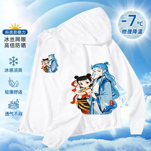 Nezha Aobing new summer children's sun protection clothing for boys and girls hooded cardigan skin clothing sun protection breathable summer jacket front and back printed sky blue-235 150