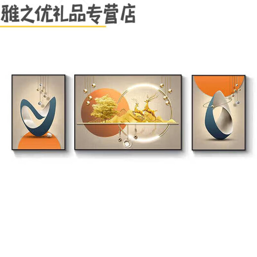 
Living room decoration painting, sofa background wall hanging painting 2025 new light luxury wall painting Fulu wall mural texture JD15849 left and right 30*40 middle 60*40