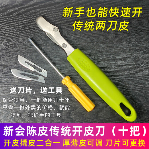 Sailoto Wooden Handle Fruit and Vegetable Core Remover