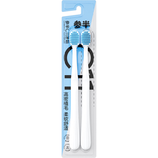 Half-and-half C11 toothbrush, soft bristles, high-density grafting, wide head, tooth cleaning and gum protection, upgraded and widened toothbrush, 2 pack