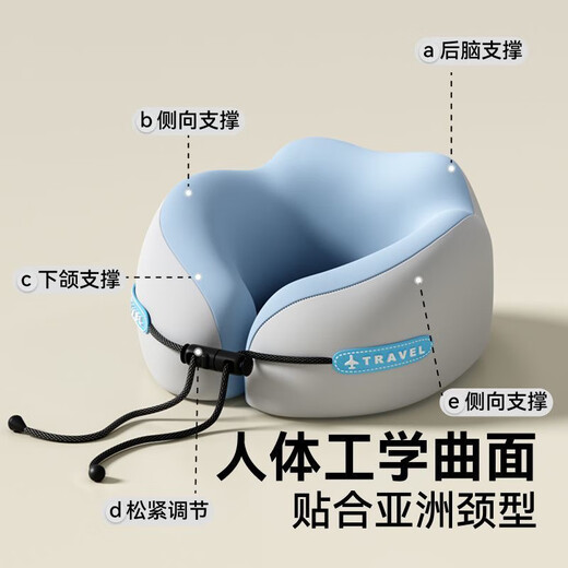 Aijip u-shaped pillow aircraft neck pillow portable travel u-shaped neck pillow office high-speed rail car lunch break neck pillow sleeping artifact