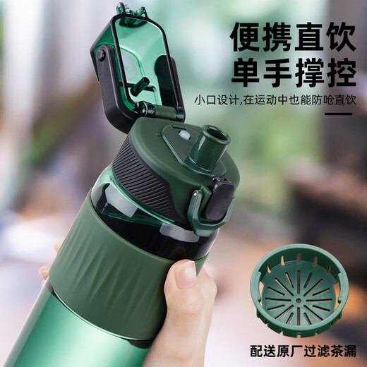 WCZ德国2025新款运动水杯学生上学专用男生食品级杯子夏日儿童耐高温 【抗摔】丛林绿690ML(送茶隔)进口Tritan