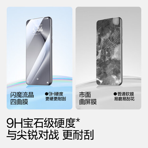 Flash Magic is suitable for Huawei Pura70pro tempered film Pura70pro+ full coverage mobile phone film p70Ultra high dust removal second paste Kunlun dust-free warehouse anti-fall protective film 2 sets