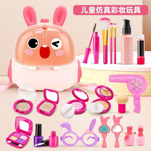 Children's house play cosmetics toy set simulation model girl princess makeup dress creative internet celebrity gift classic black beauty 26 piece set + yellow rabbit backpack
