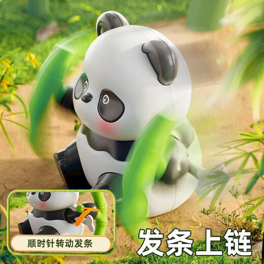 Hanoufei Baby Clockwork Panda Rolling Toys Enseñanza temprano Climbing 3-4 años 6 Puzzle Fun Simulation's Animal Treasure National Treasure Panda [puede caminar sin electricidad]