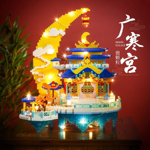 乐高朋友积木女生版广寒宫建筑高难度巨大型拼装玩具生日礼物 黄鹤楼13588颗+工具 下单送炫丽彩盒