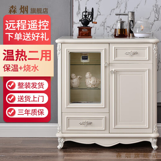 Machine de bar à thé massif européen UOSU USU pour la maison Home de gilet à eau haut de gamme entièrement automatique et armoire d'eau potable armoire à thé intelligent vertical Machine à thé 9902 chaud