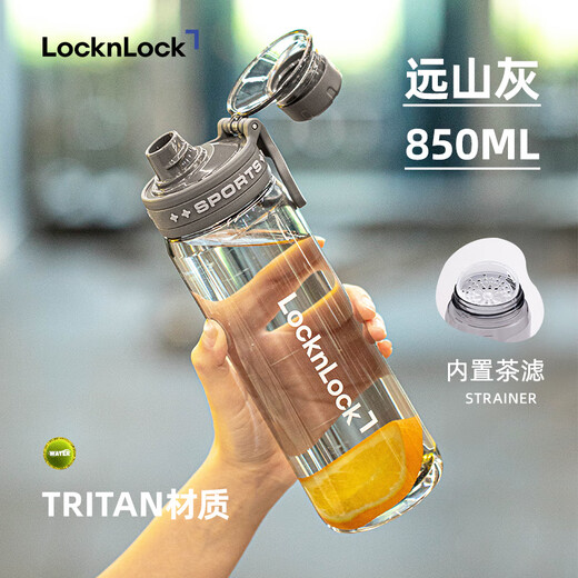 Lock and Lock Water Cup Large Capacity Summer High Temperature Resistant Portable Tea Cup Sports Kettle Male and Female Students Fall-Resistant Straight Drinking Cup Water Bottle Portable Handle Yuanshan Gray 850ml