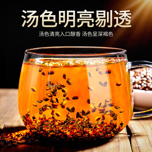 贡苑决明子茶510g 特优级无杂质熟制搭菊花明熬夜养生花草肝目茶