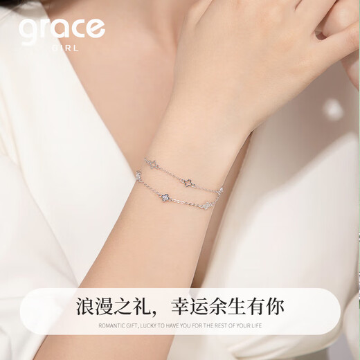 Grace Girl platinum double-layered four-leaf clover bracelet pt950 light luxury design hand jewelry heartfelt birthday gift for girlfriend Platinum double-layered four-leaf clover bracelet + light luxury gift box