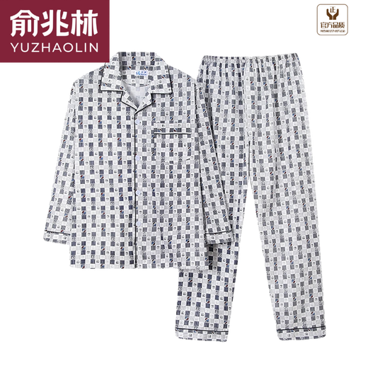 Yu Zhaolin Brandneuer Pyjamas Frühlings- und Sommer Männer langärmelige Männer mittleren und jungen Menschen zu Hause Plus-Größe dünne kurzärmelige Hose Navy Blue 833# [Langarm-Hosen] XL [Vorgeschlagen 100-125 Jin [Jin gleich 0,5 kg]]
