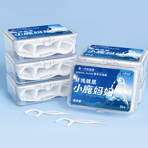 Xiaolu Mama Professional Gentle Floss Stick Home Pack Ultra-fine Portable Toothpicks 50 Pulls/Box 8 Box 400 Pulls