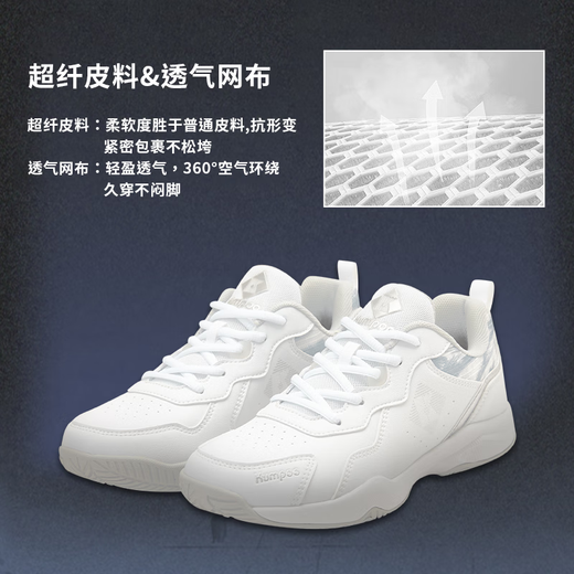 薰风（KUMPOO）2025新款羽毛球鞋掠影D21 透气防滑耐磨熏风专业运动鞋 白/银 42