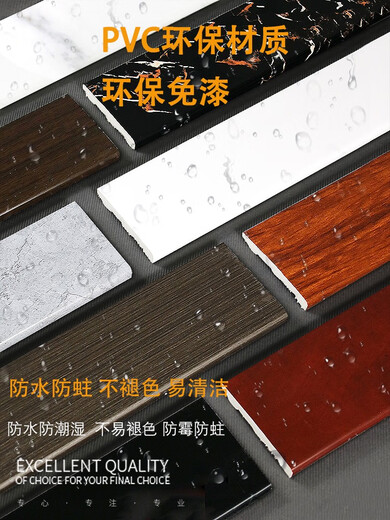PVC树脂平板踢脚线地脚线防水墙脚线6cm客厅装饰条10公分封边条 1048黑金龙 1根3米 80mm