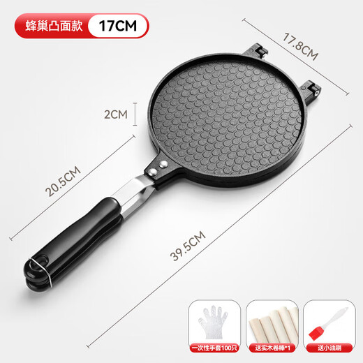 Suitable for baking pan mold egg roll machine household egg roll pan baking tool crispy baking pan gas double-sided B enlarged thickened double-sided heated 22cm egg roll