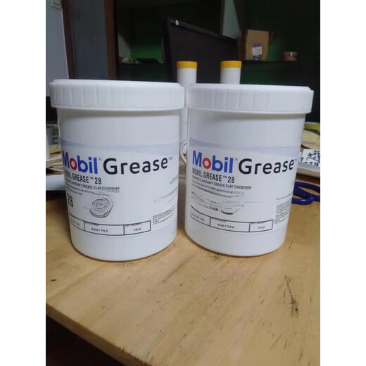 Meifu No. 28 Mobilgrease No. 33 lubricating grease low temperature resistant grease aviation grease Mobilgrease 28 (16 kg)