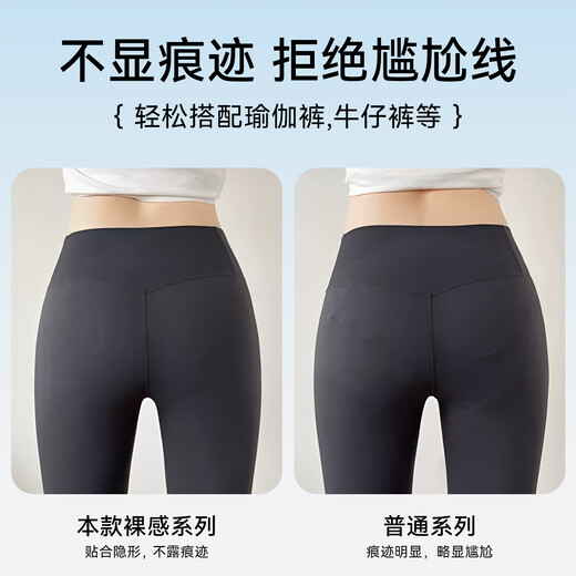 都市丽人女士冰丝内裤女纯棉10A抑菌裆夏季超薄无痕透气不夹臀女生三角裤