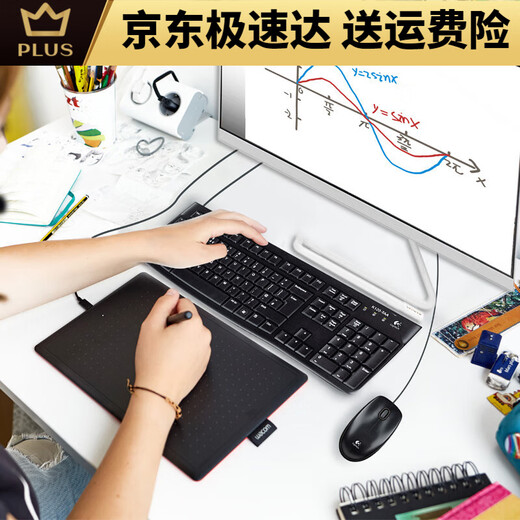 Wacom绘图板板ctl672数位板bamboo动漫手写板手绘ps微课网课绘画 CTL-672豪华版(咨询客服另有) 27.7x18.9cm
