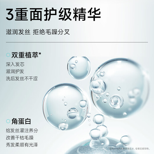 Flexible [Same Model for Fan Chengcheng] White Truffle Shampoo, Anti-dandruff Care, Removal Oil, Shampoo, Cleaning and Moisturizing Shampoo